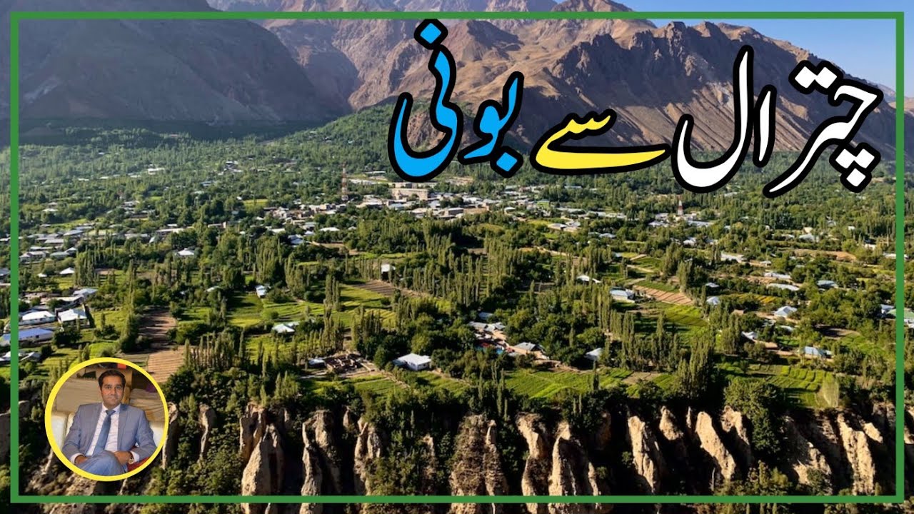 CHITRAL TO BOONI VLOG | BOONI | CHITRAL