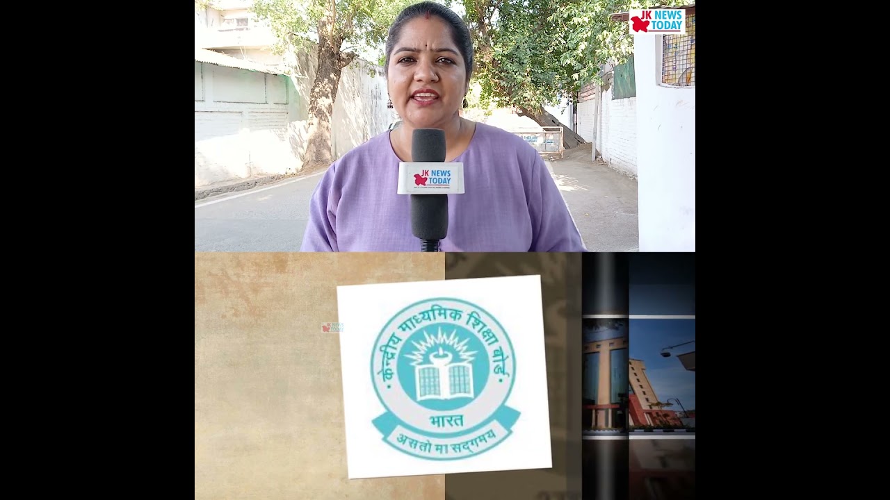 CBSE announces big relief for Class XII students | J K News Today