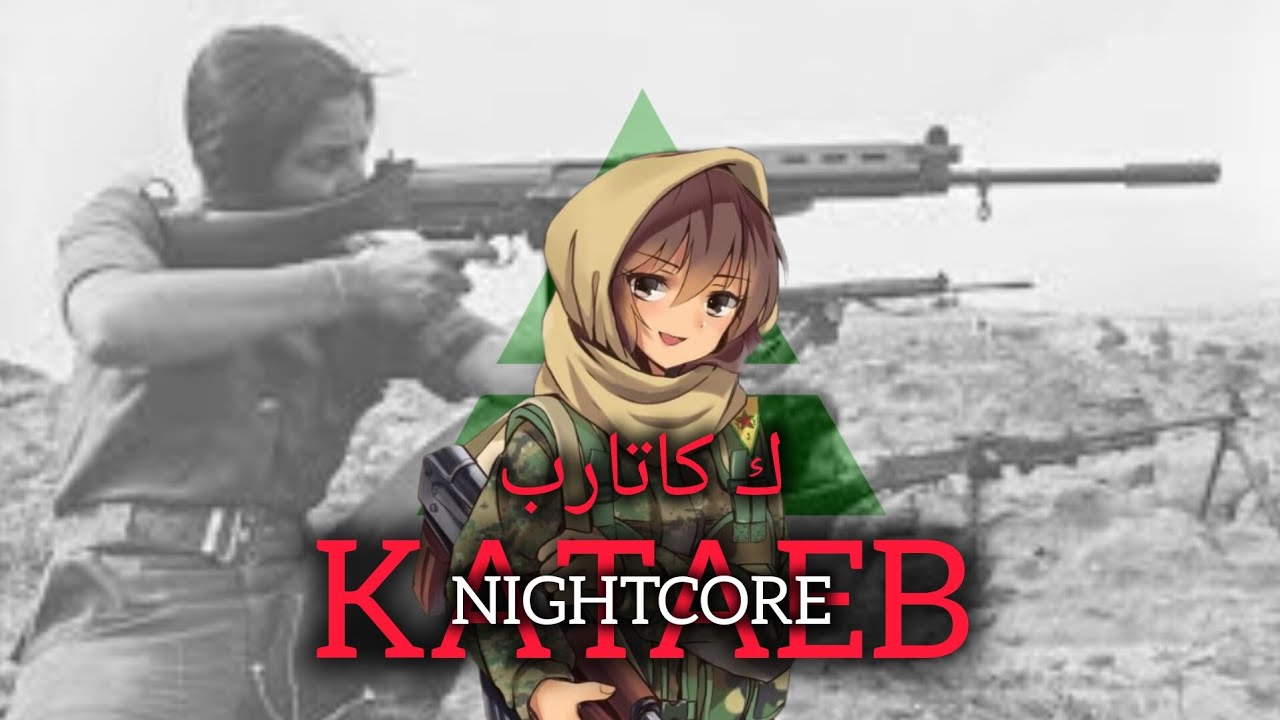 Nightcore - KATAEB (الكتائب)