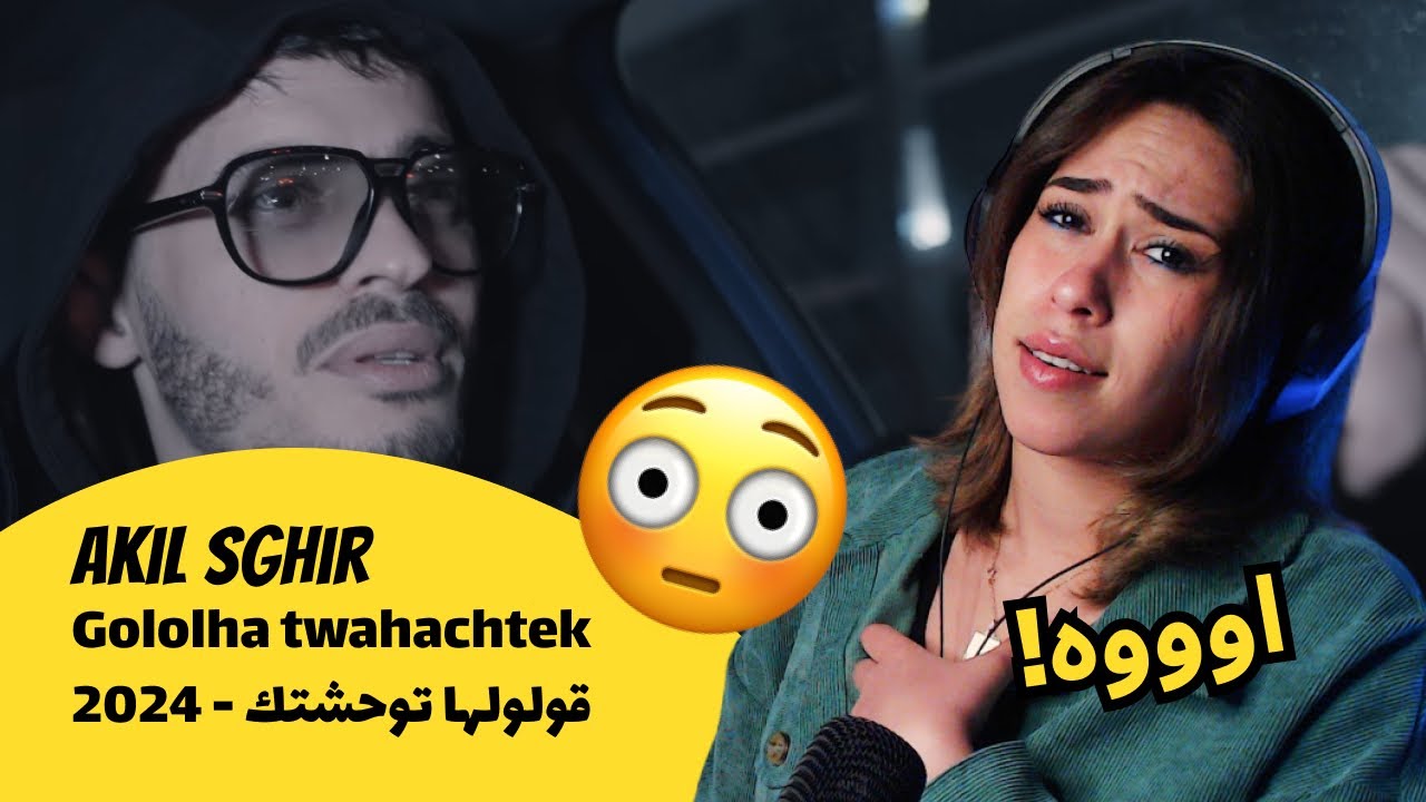 الرأي ورد الفعل ▷ Akil sghir - Akil sghir - Gololha twahachtek قولولها توحشتك - 2024