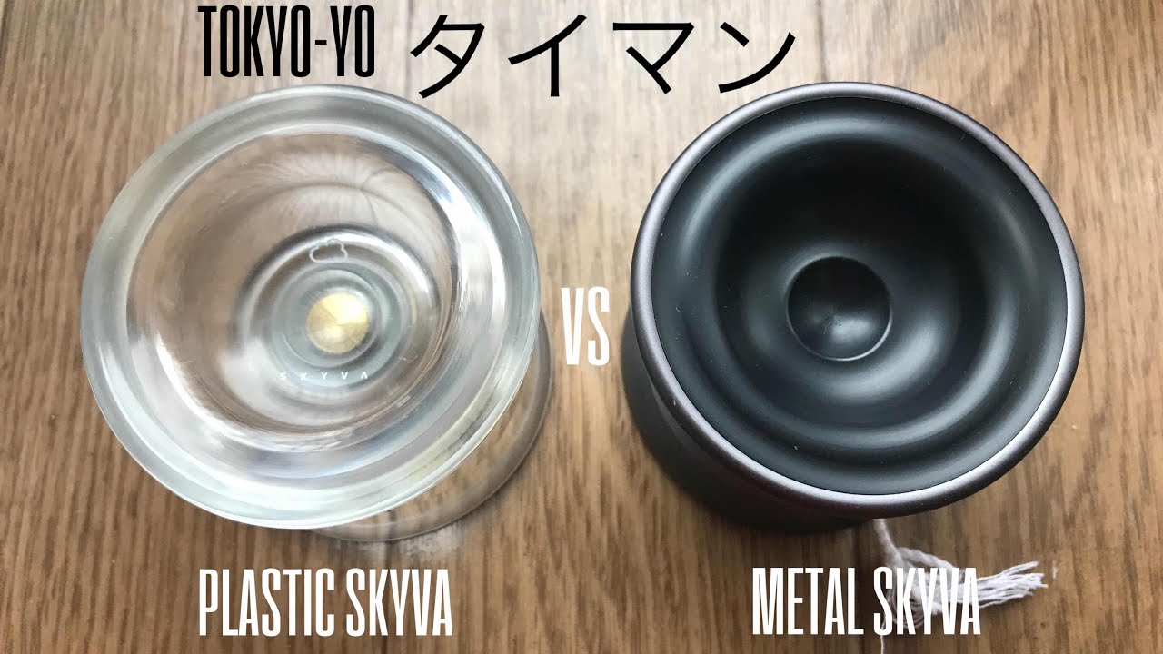 TokYo-Yo タイマン: Plastic Skyva VS Metal Skyva