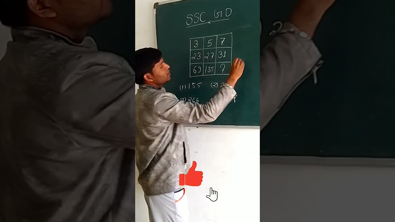 ssc gd numerical reasoning | mp excise constable reasoning solve | mp patwari reasoning | #shorts
