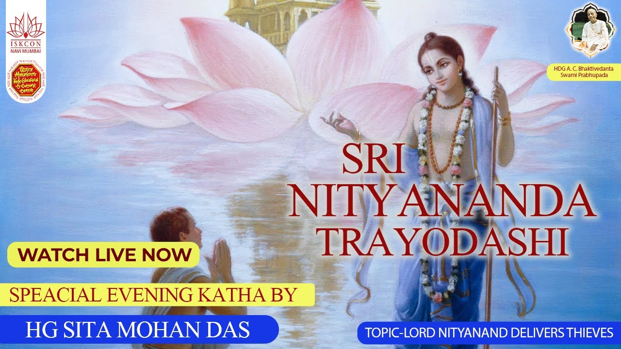 SRI NITYANANDA TRAYODASHI EVENING KATHA BY || HG SITA MOHAN DAS || 31.1.2026