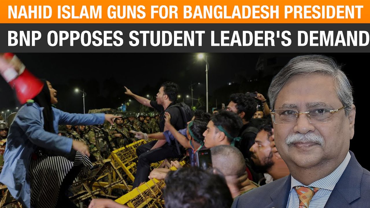 Bangladesh unrest: Student protesters demand resignation of President | BNP opposes the demand
