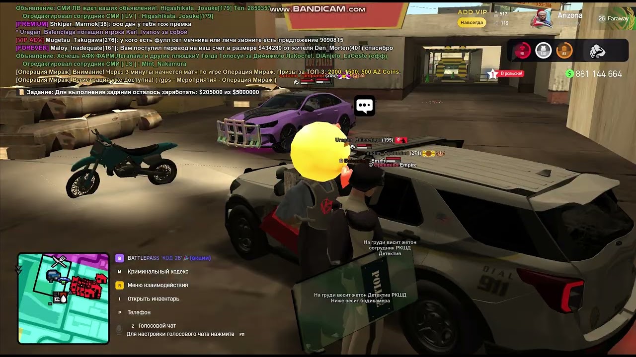 bandicam 2026 03 01 13 24 06 207