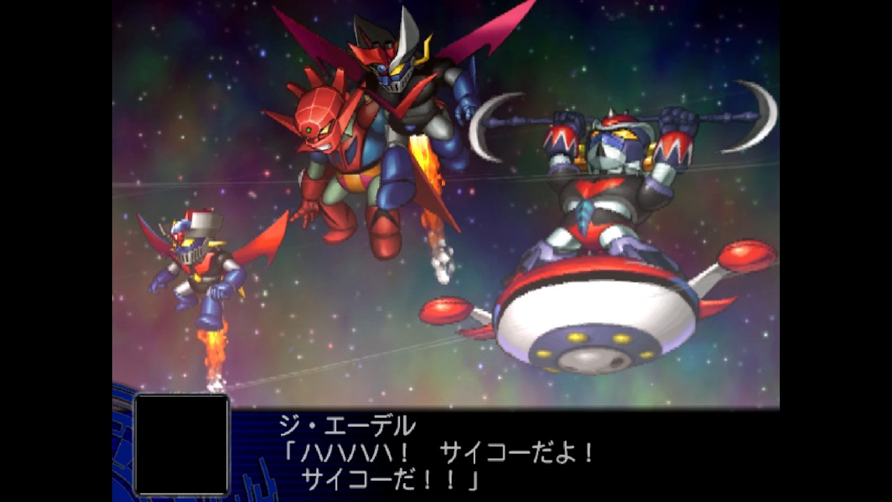 Super Robot Wars Z - Final Dynamic Special VS Boss Finale