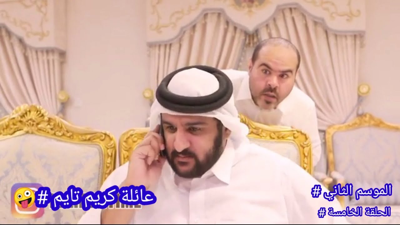 صاد اخوه 😅🤪 جديد عائلة كريم تايم 😍