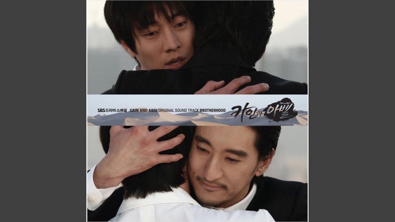 다시 부른다 (다시 부른다)