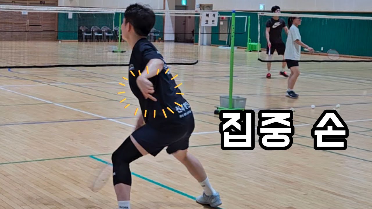 EP 32. 얼마나 집중했으면 손이... [노승균 김재민 vs 정현우 정건민]