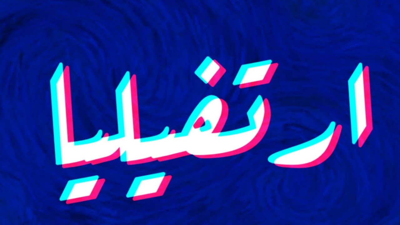 الصوفية، والفن الصوفي