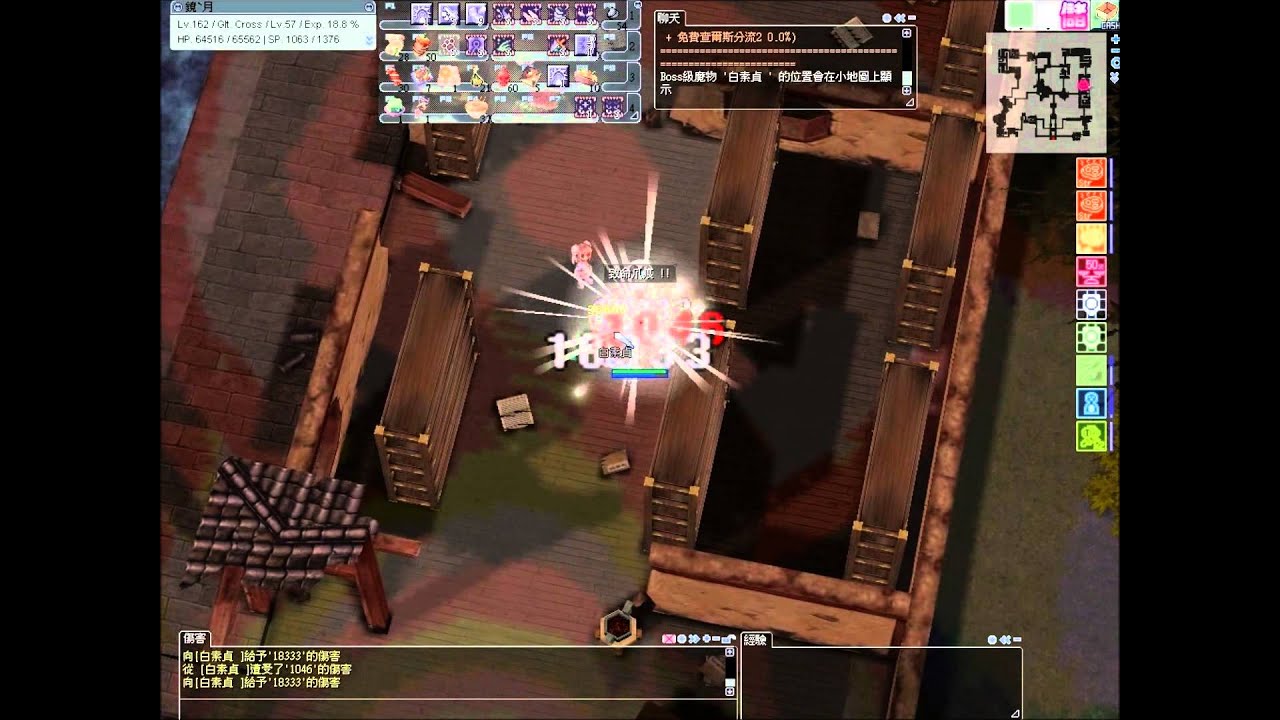 [TWRO仙境傳說] 十字斬首者 狂怒2刀流 41隻MVP