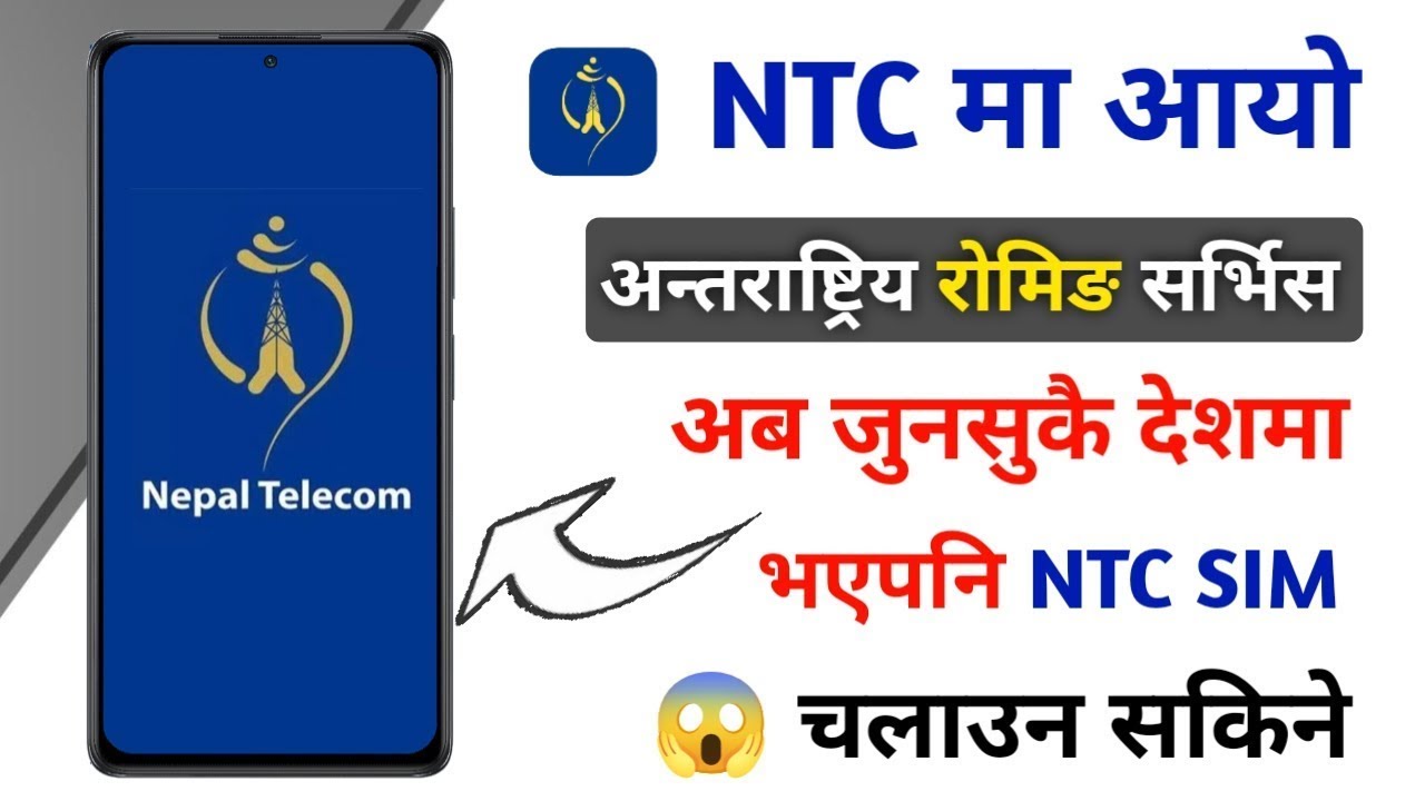 How to Activate NTC SIM Roaming from Abroad | Bidesh bata NTC ko SIM ma kasari Roaming Activategarne