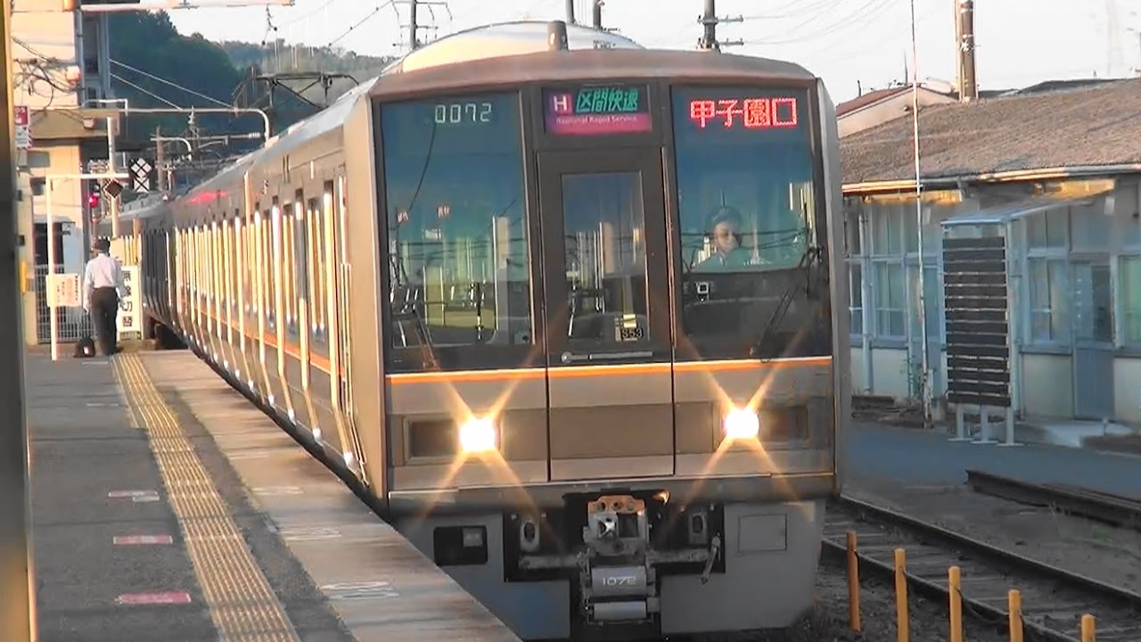 JR西日本207系 早朝の木津駅始発5時31分発区間快速甲子園口行き