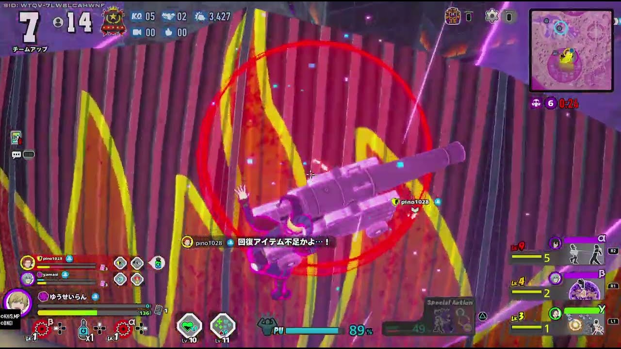 ULTRA RUMBLE（1191）物間寧人