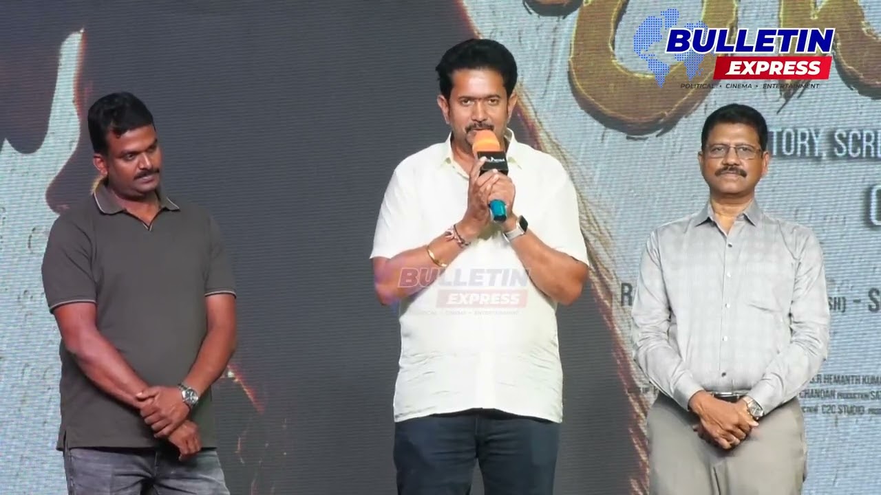 Shabari Movie Teaser Launch Event | Samarth | Krutika Gowda | Bulletin Express