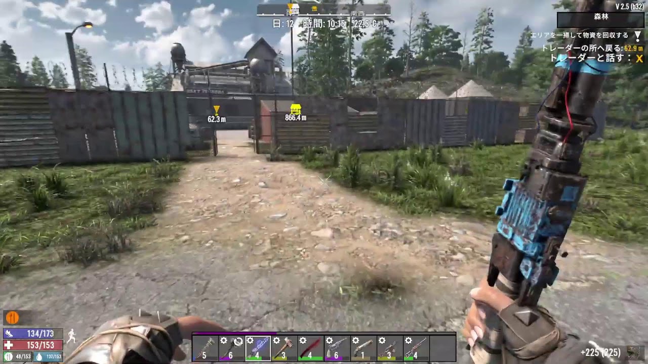 7 Days to Die_26.02.08_06:30_おはよう！せぶんでいずとぅだい