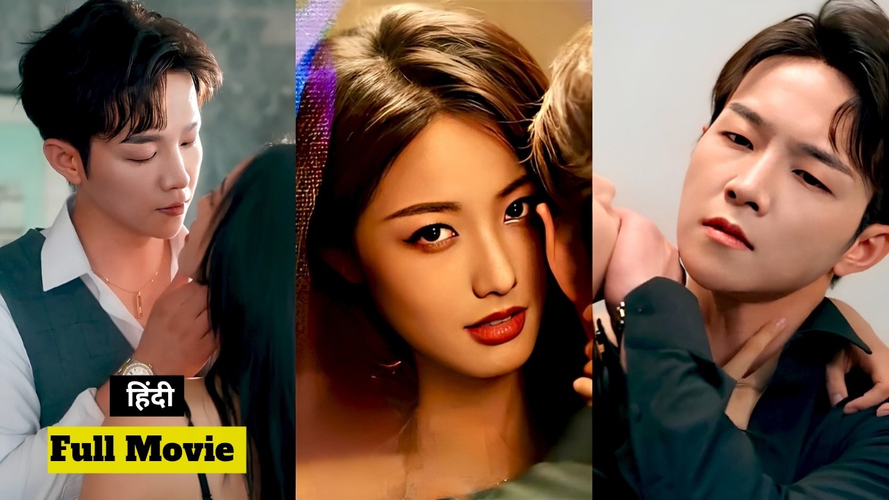 She Intentionally Provoked Her Brother In Law To Teach A Lesson To Her Stepsister #cdrama