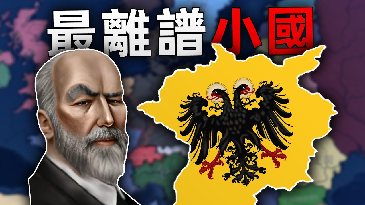 只有1/40個上海大的國家，該怎麼統一歐洲？【邏各斯】