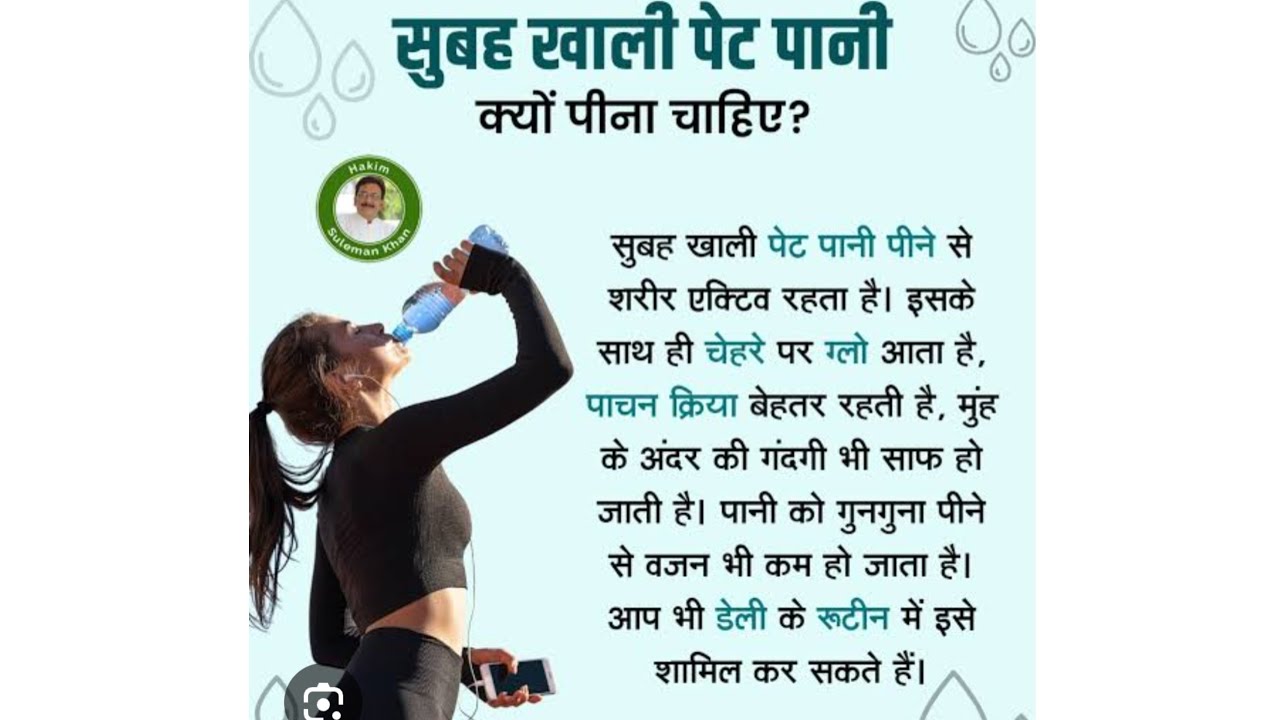 samanya ज्ञान