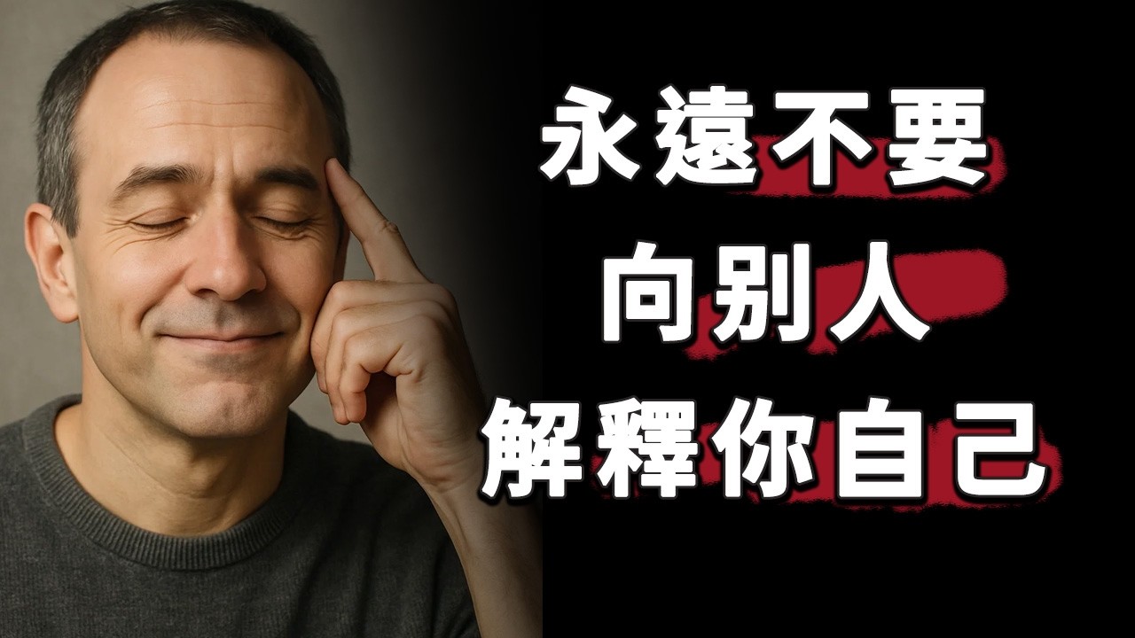 看懂這些心靈語錄，讓你處事不慌，做人不難