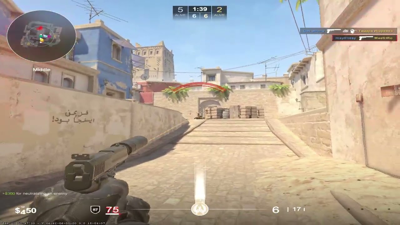 Zаколка | cs2