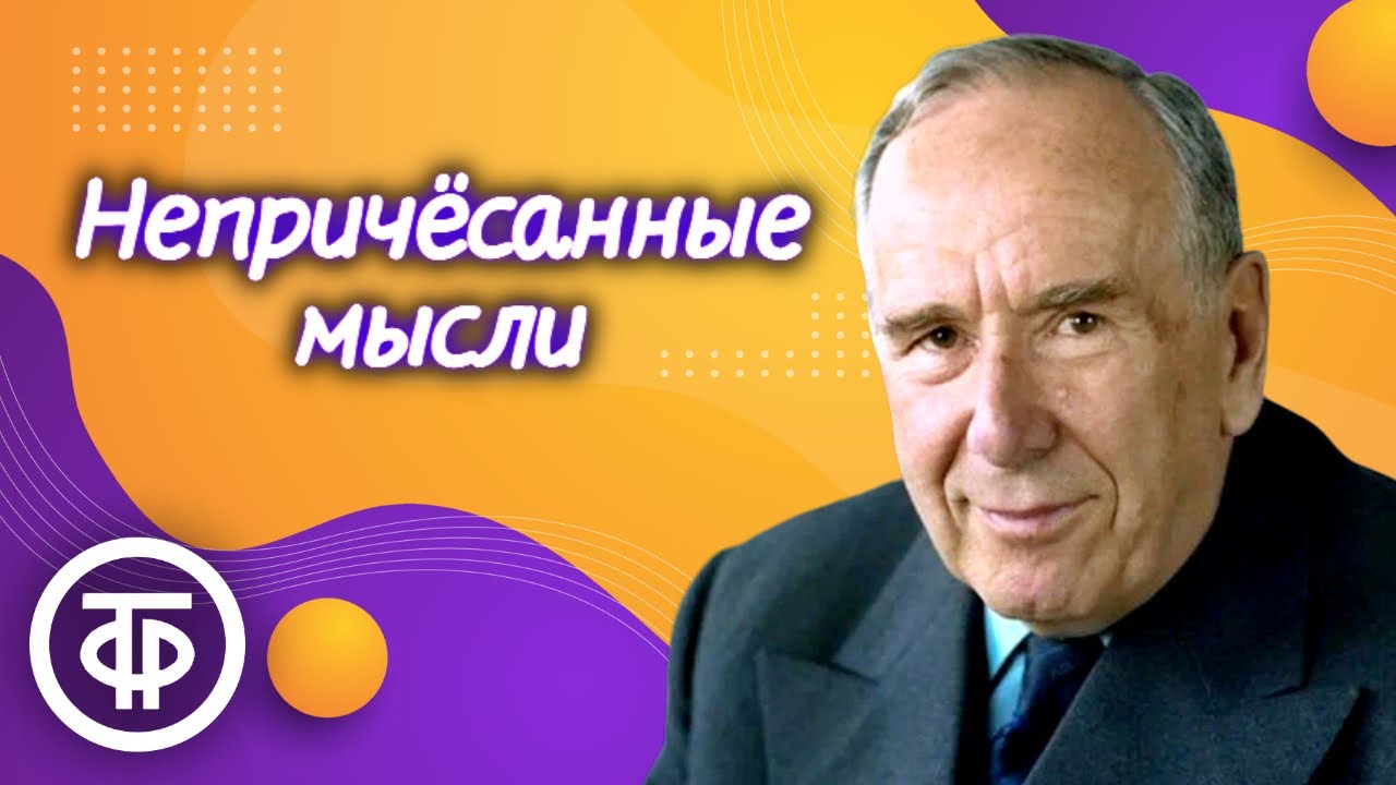 Станислав Ежи Лец. 