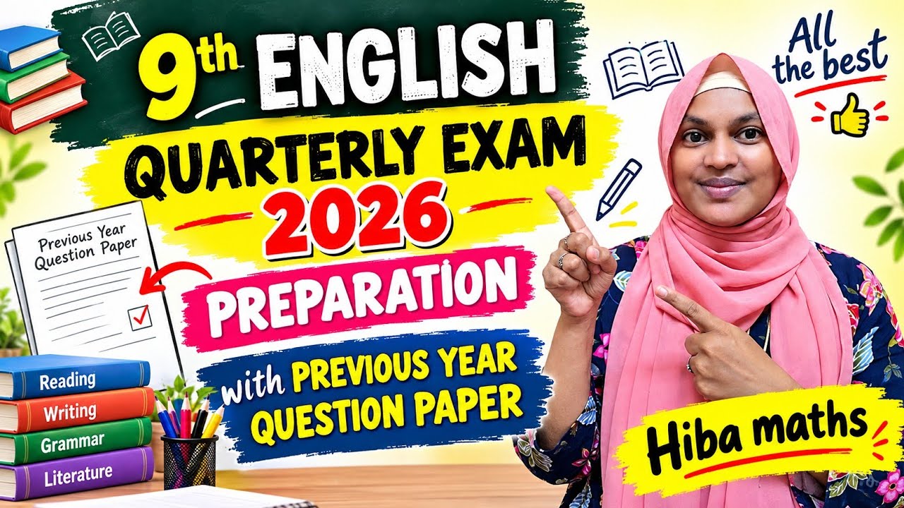9th English Quarterly Exams 2026 preparation with previous year question paper all the best 👍