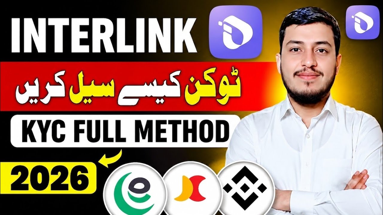 How to sale Interlink token || Interlink kyc full process