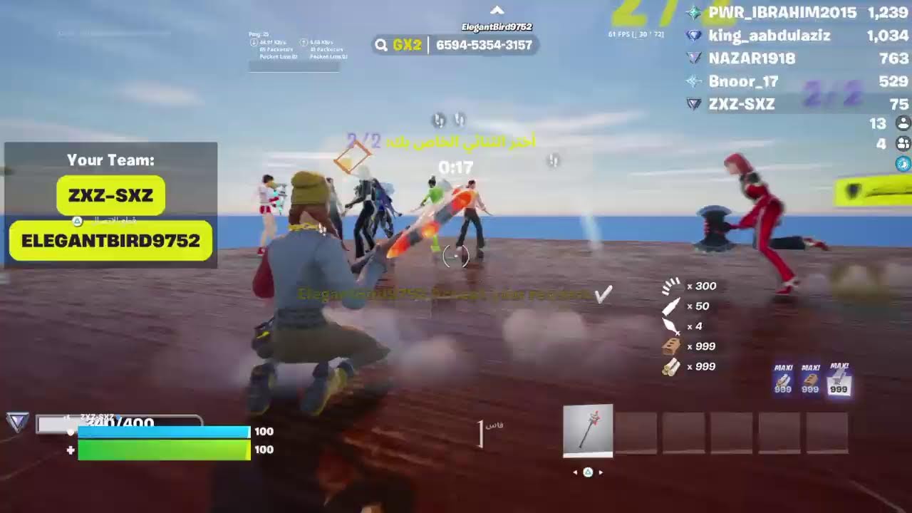 فورت