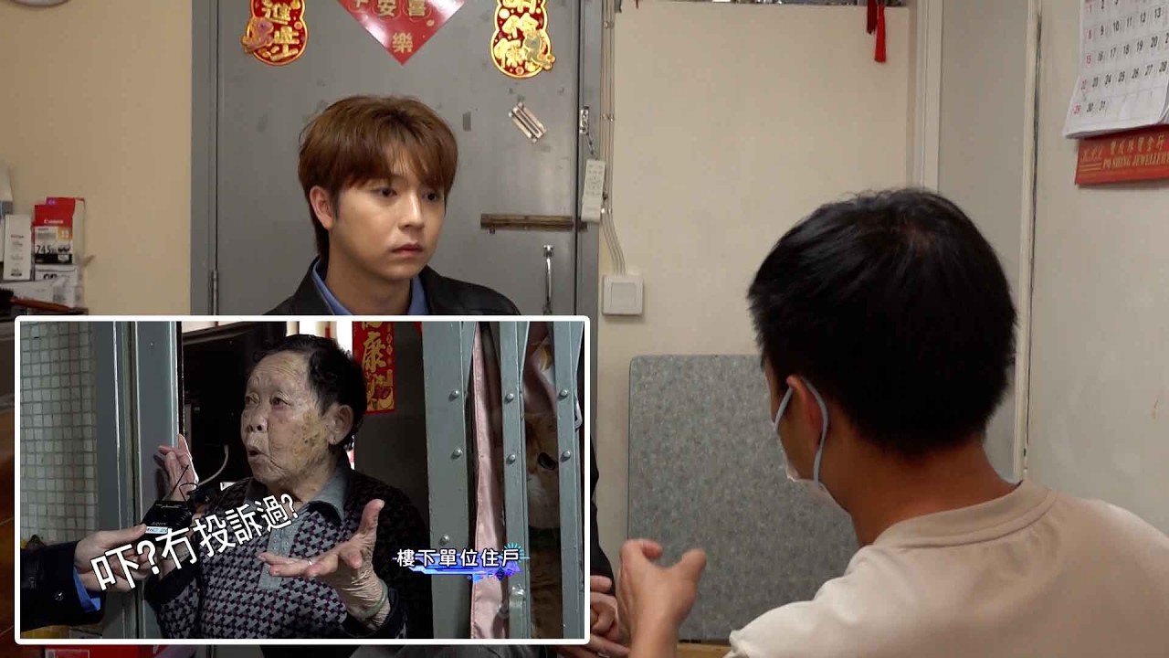 東張西望丨樓下住戶從未投訴 屋邨業主被管理處出信屈漏水丨樓下住戶丨漏水丨屋邨業主丨管理處丨出信屈漏水丨維修丨曾錦燊