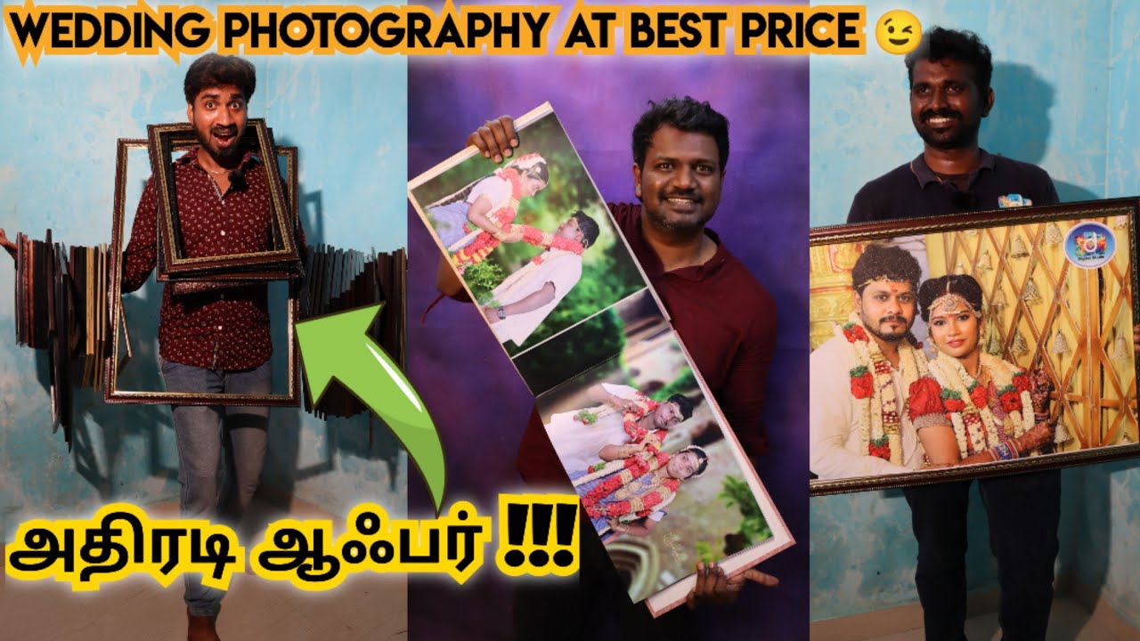 DV DIGITAL - Best wedding Photography in Chennai at low price. Wedding,modelling, outdoor,etc,.