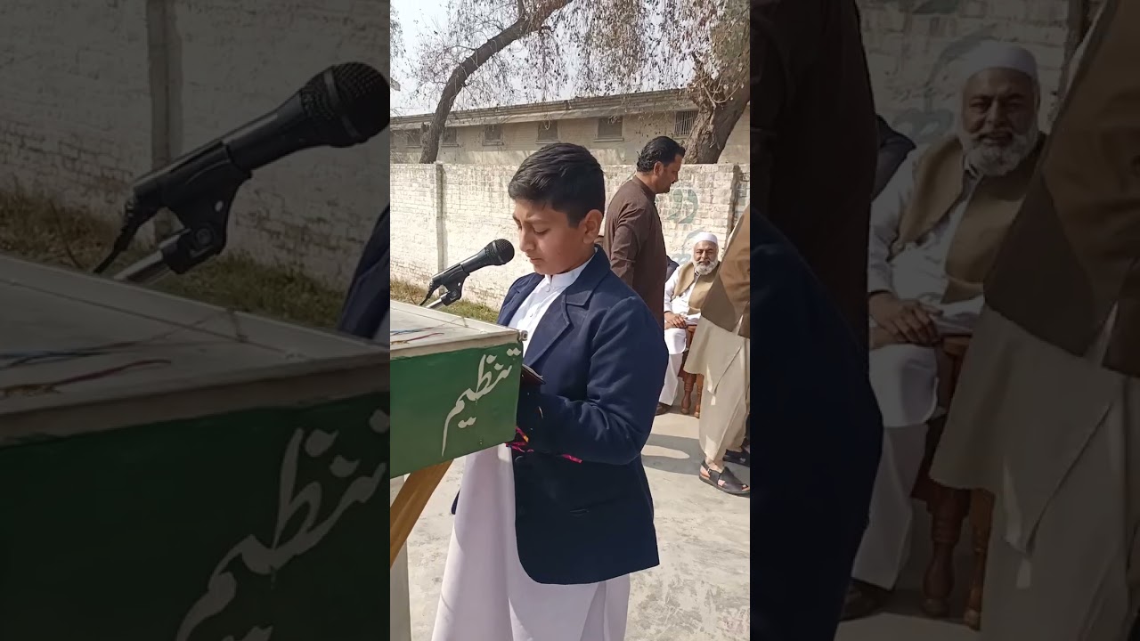 Farewell party of Muhammad Nasir Khan..Naat..