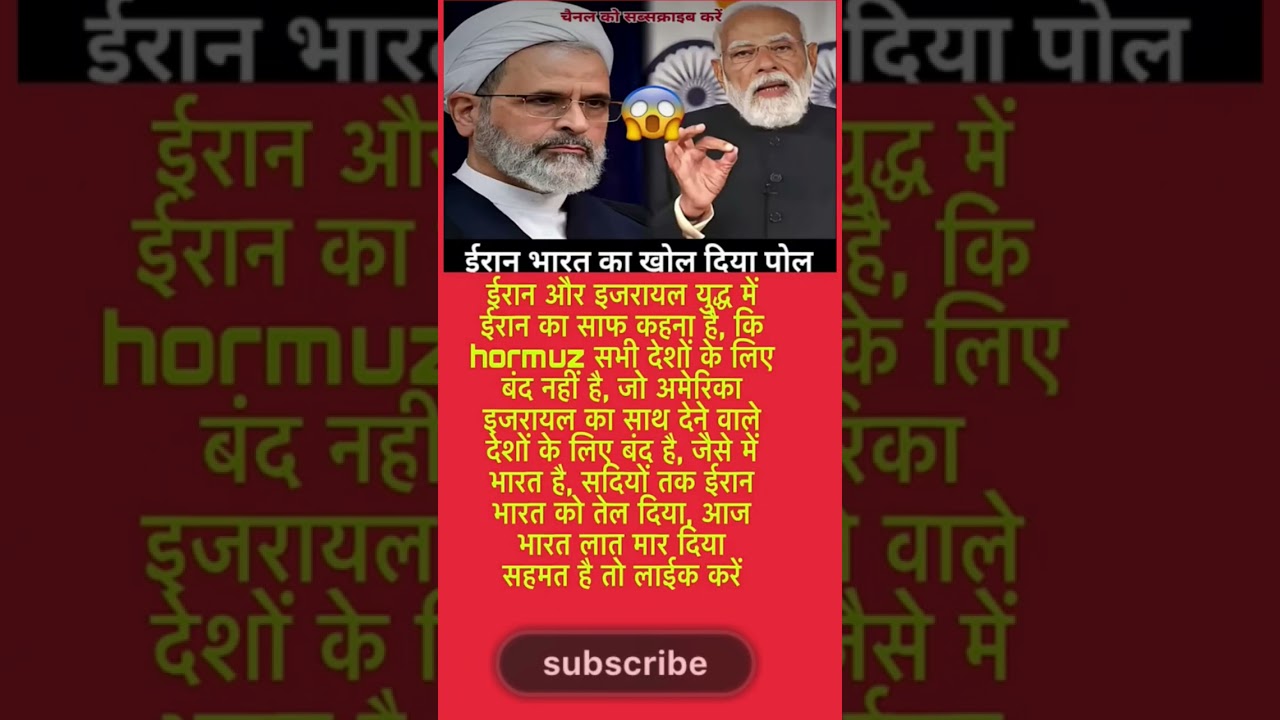 #ModiJi#ModiMotivation#Indian Politics#Breaking News#Political Facts#IndiaNews#Shorts#Trending