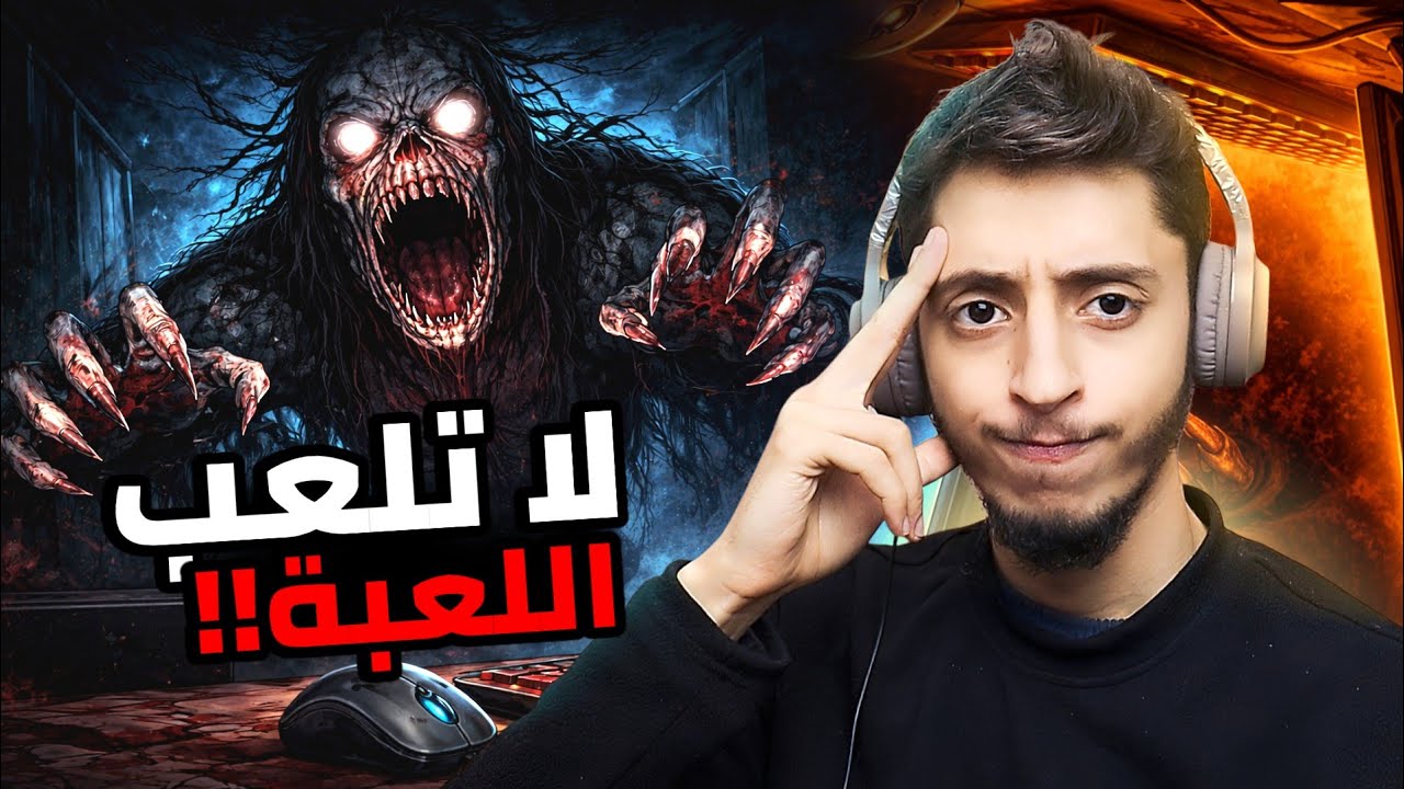 التحمية اكثر من اللازم!. 