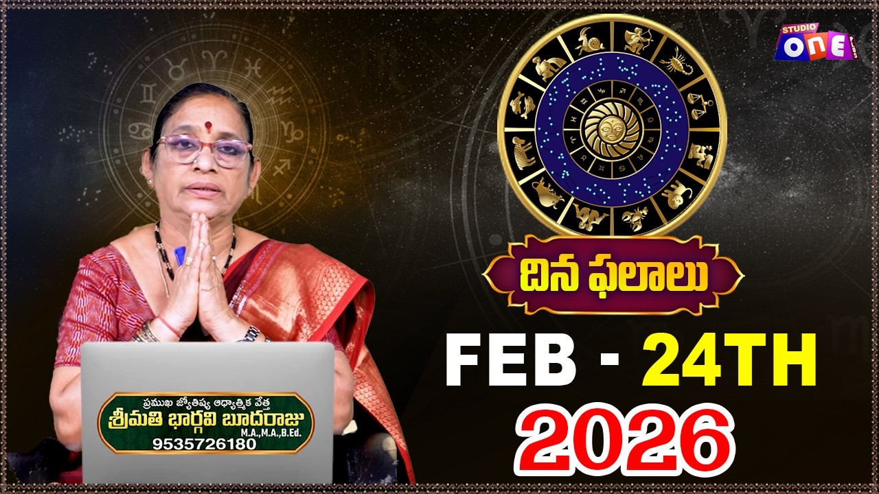 Daily Rasi Phalalu Telugu | Feb -24th 2026 | Astrologer Bhargavi Budaraju | Studio One Plus