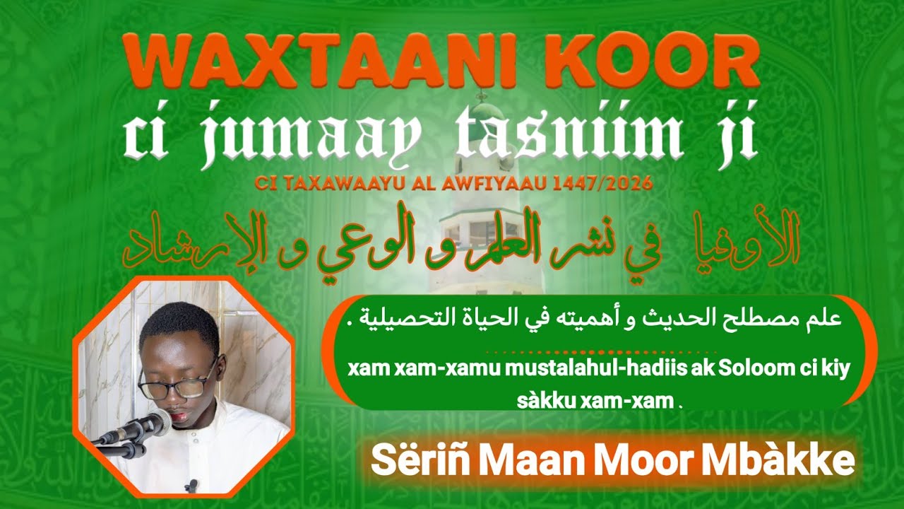 Nafahaat Ramadaan (J19) 09 Mars 2026 par Sëriñ Maam Moor Mbàkke