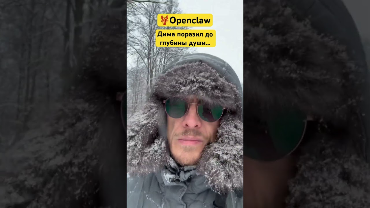 🦞Openclaw помог сделать SaaS за 1 день #aiagents #ai #openclaw