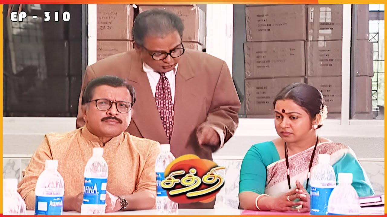 சித்தி - CHITHI Episode 310 | Radhika Sarathkumar | Ultra Tamil TV Serial