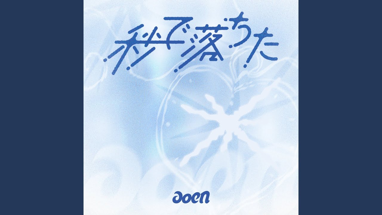 BLUE DIARY