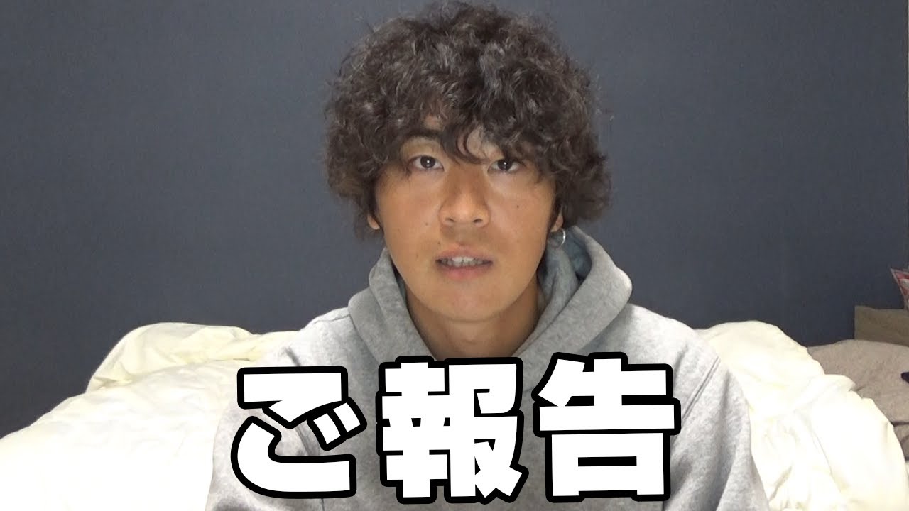 【ご報告】大学院・研究室・YouTube　全部辞めます