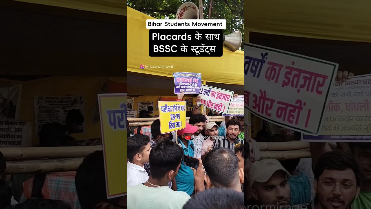 BSSC Students Fight against Exam Irregularities | Bihar Students Anger at Peak | Patna Protest