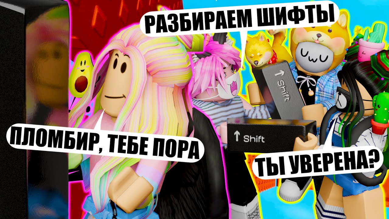 НЕ ПРЫГАТЬ СТАНОВИТСЯ ВСЁ СЛОЖНЕЕ! Roblox No Jumping Difficulty Chart Obby
