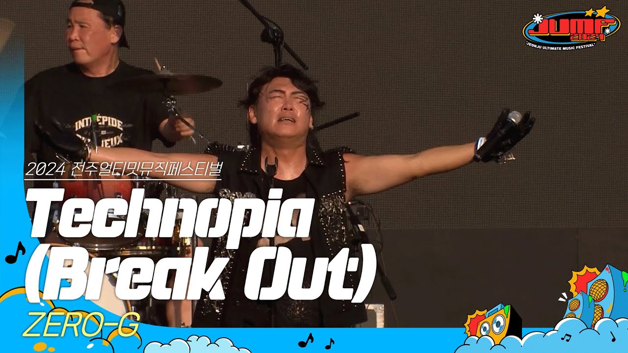 🎧ZERO-G - Technopia (Break Out) | JUMF 2024 Official Stage | K-pop