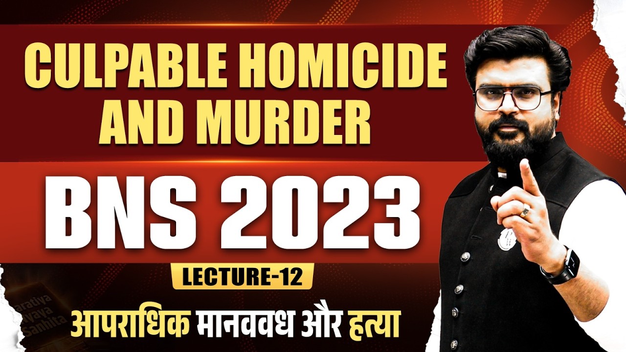 Culpable Homicide and Murder BNS | L-12 Bharatiya Nyaya Sanhita 2023 | Judiciary By PW