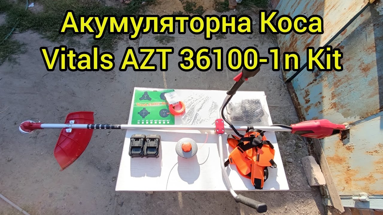 Електрокоса акумуляторна Vitals AZT 36100-1n Kit