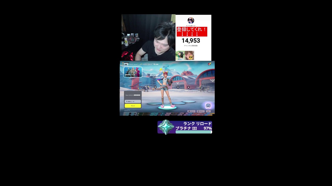 お話ながらリロードランク　顔出し　フォートナイトライブ配信中 ブレインロットはしません 動画撮りに行くぞ
