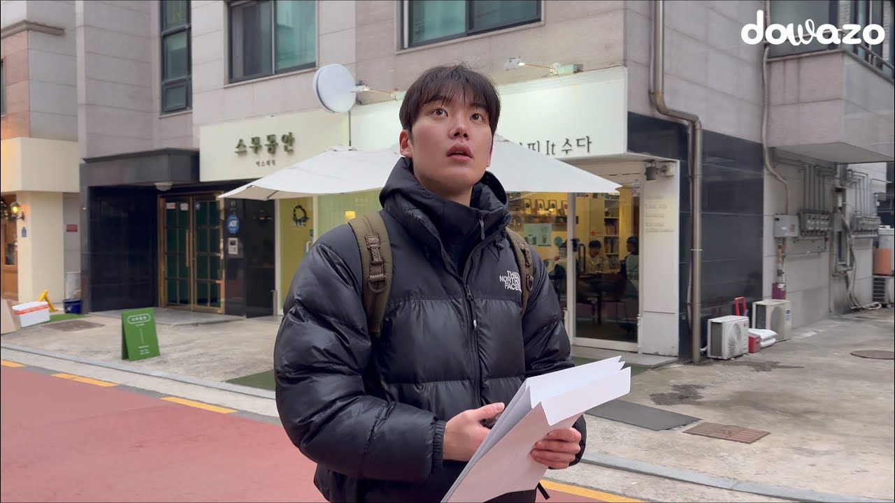 제1회 도와조 영상 공모전 #도와조 #도와조공모전 #도와조프리랜서