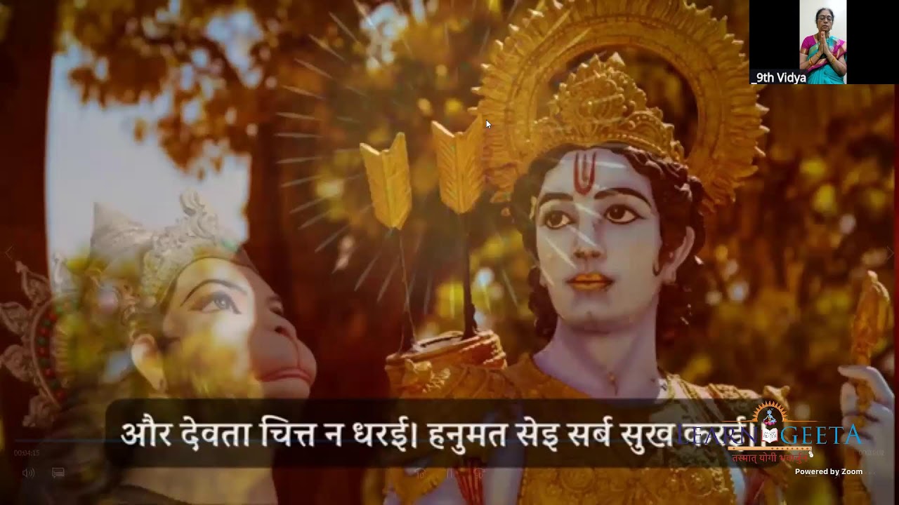 नित्य गीता पारायण - लर्नगीता, गीता परिवार - 18/02/26