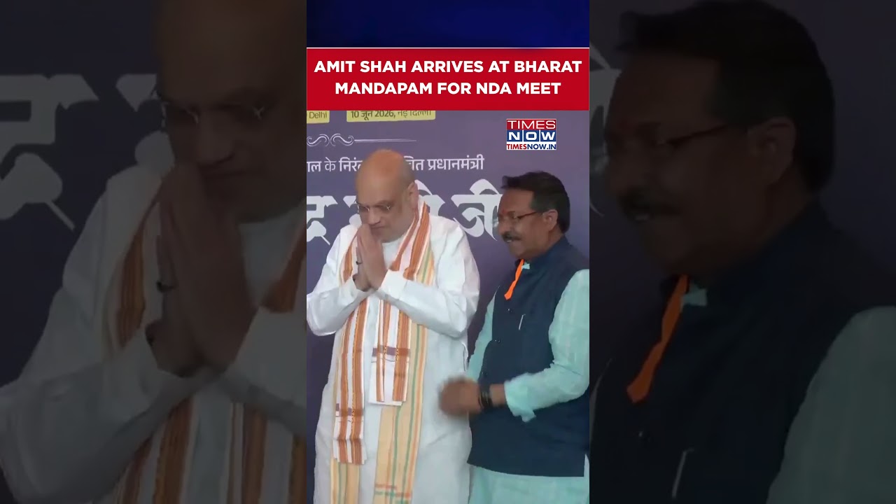 Union Home Minister Amit Shah Arrives At Delhi's Bharat Mandapam For NDA Leaders' Meet #shorts