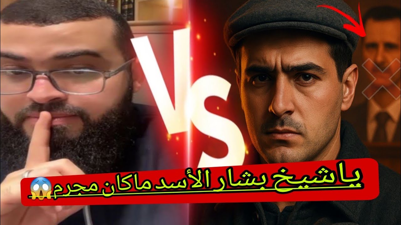 حوار مع مسيحي من سوريا مؤيد لبشار الأسد #زين_خير_الله 